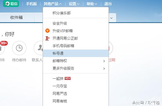 邮箱号怎么注册免费网站,如何查到邮箱已注册哪些网站