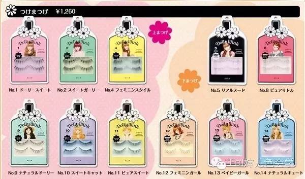 日本美妆必买清单,好用又实用的美妆品推荐