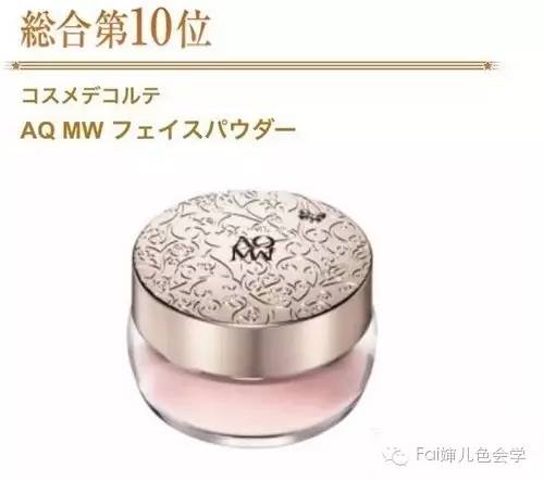 日本美妆必买清单,好用又实用的美妆品推荐