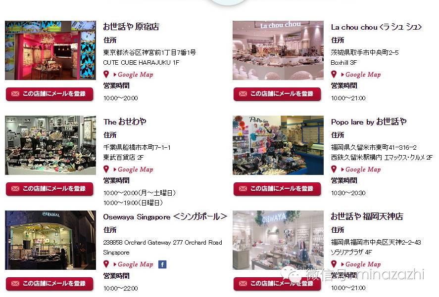 日本平价好看的饰品,日本小众饰品推荐