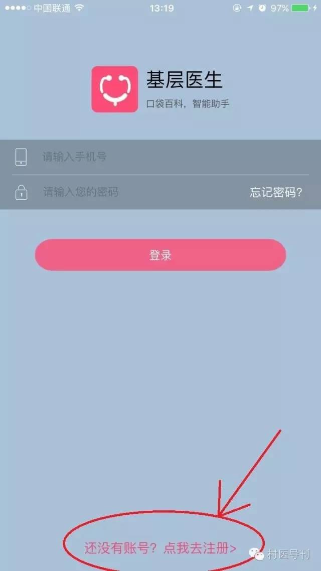 鍩哄眰鍋ュ悍鍖荤敓app,鍩哄眰鍖荤敓缃戜笂闂瘖鍝釜杞欢濂界敤