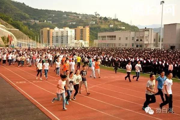 陕西白河县高级中学,白河高级中学是公办高中