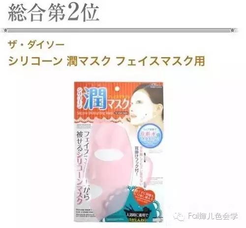 日本美妆必买清单,好用又实用的美妆品推荐