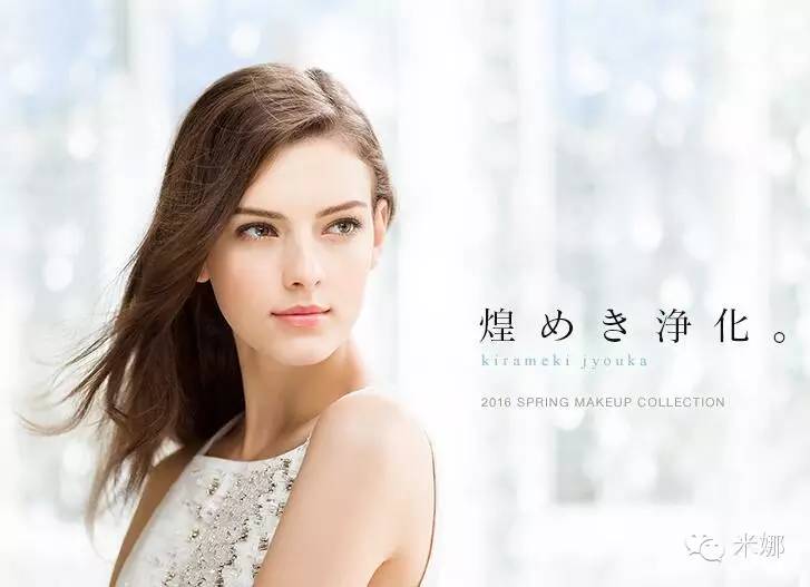 2021年春季彩妆系列,2016彩妆种草大全