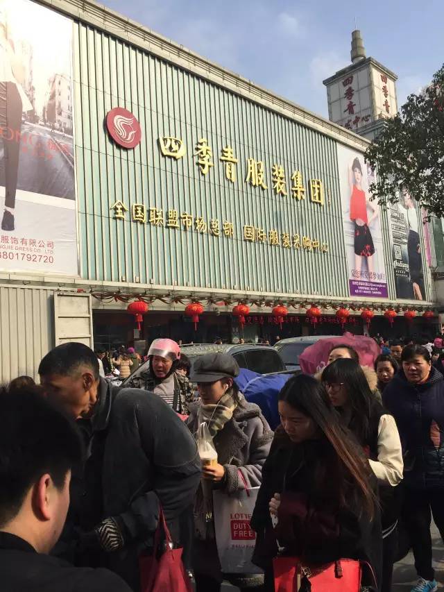 四季青高端货进货攻略,四季青淘好物