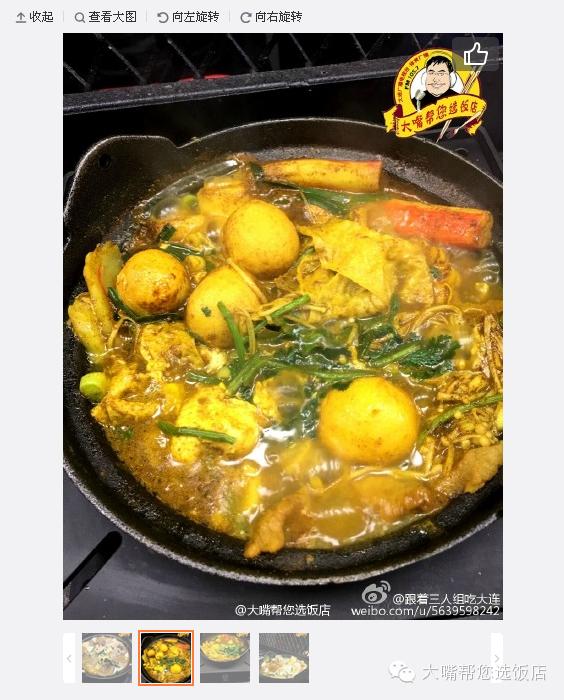 大连逼格比较高的餐厅,大连餐厅攻略必吃排行榜