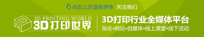 3d打印机sls,sls3d陶瓷打印机