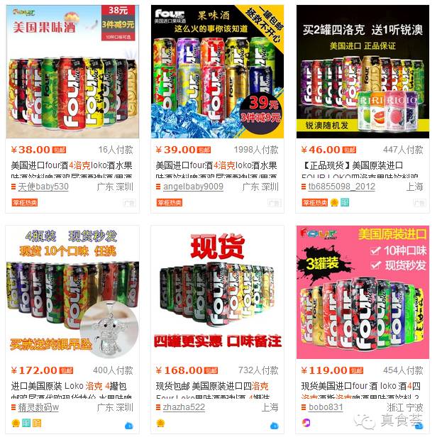 你以为你敢喝“*身失**酒”就很COOL？别傻了，看完这篇文章就知道自己有多瞎!