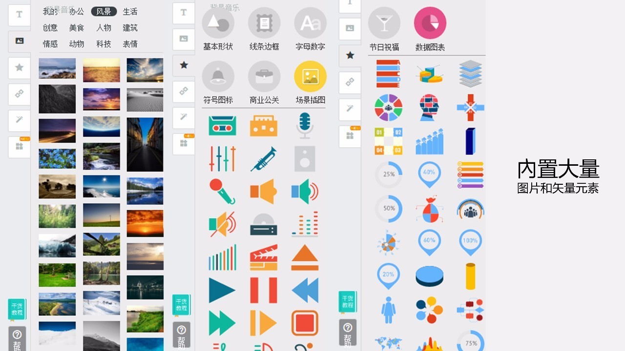 写给大家看的h5页面制作入门指南,抖音h5页面制作