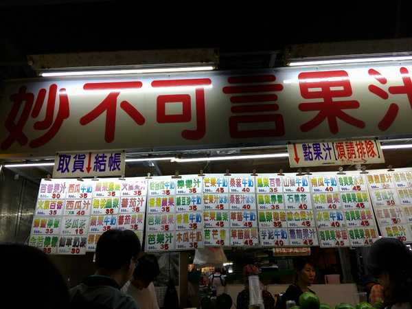 台湾最合适去哪里玩,在台湾哪个地方最合适旅游