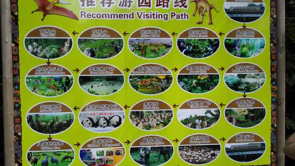 2017春节珠海广州长隆5日亲子游,广州珠海长隆五日游