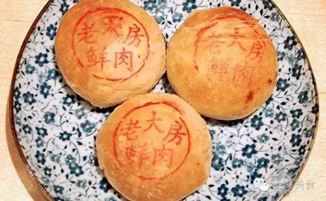 上海本地人吃的鲜肉月饼,上海这些老字号里的鲜肉月饼