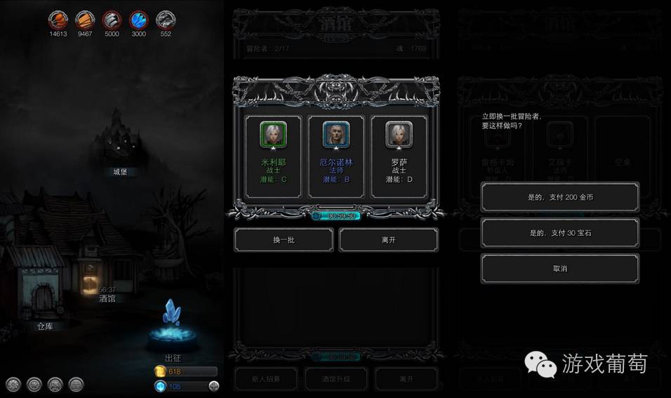 地下城堡2已掉落战利品,地下城堡2哪些值得氪金