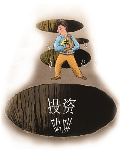 投资人泄露商业秘密 (拿投资人的钱挥霍案例)