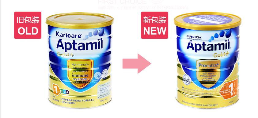 英国和德国爱他美奶粉有什么区别,爱他美奶粉澳洲和德国哪个好