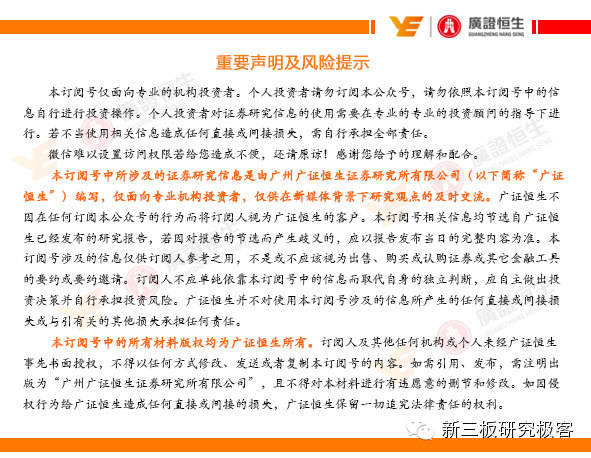 调研最前线多想互动,835212:深耕互动体验营销，整合跨平台互动资源