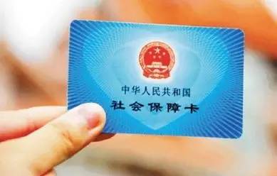 佛山哪些银行能够办理社保卡,佛山哪几家银行能够申领社保卡