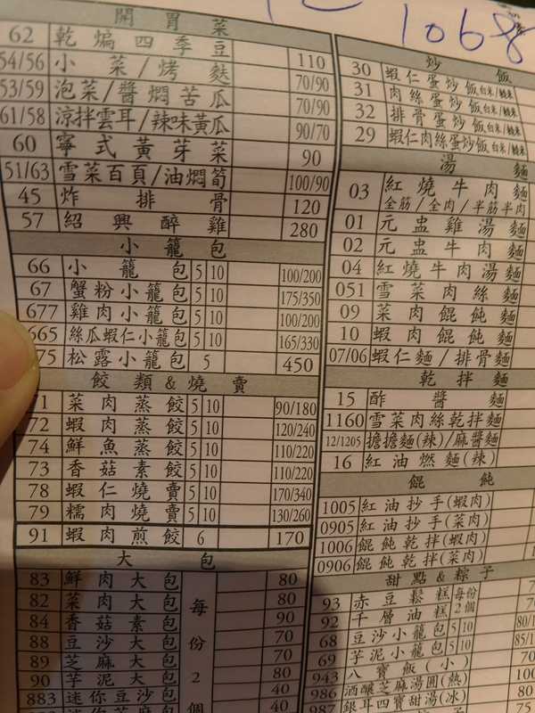 台湾最合适去哪里玩,在台湾哪个地方最合适旅游