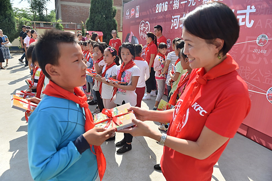 肯德基送亚运吉祥物,肯德基捐一元献爱心