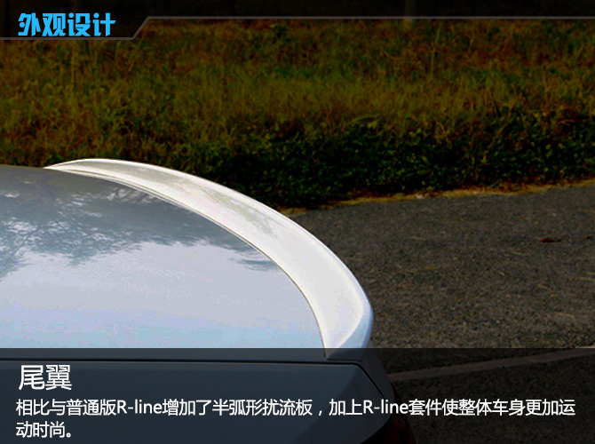 16款速腾r-line280测评,2016款速腾r-line版