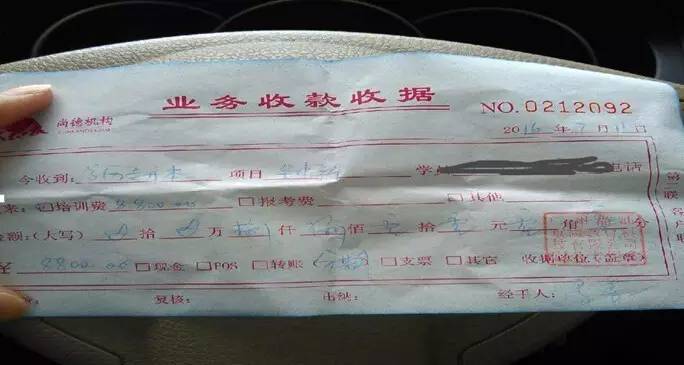 尚德机构被曝招生乱象,尚德机构有办学资质吗