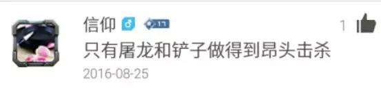 湖南卫视真假大求真,传言大求真第四期