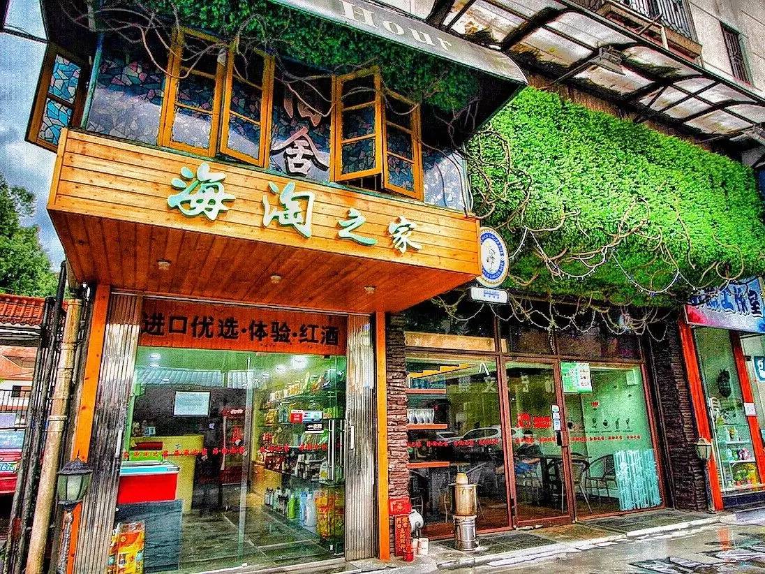 今个中秋来点不一样？顺德这家专做「澳洲进口」产品的体验店能够满足你