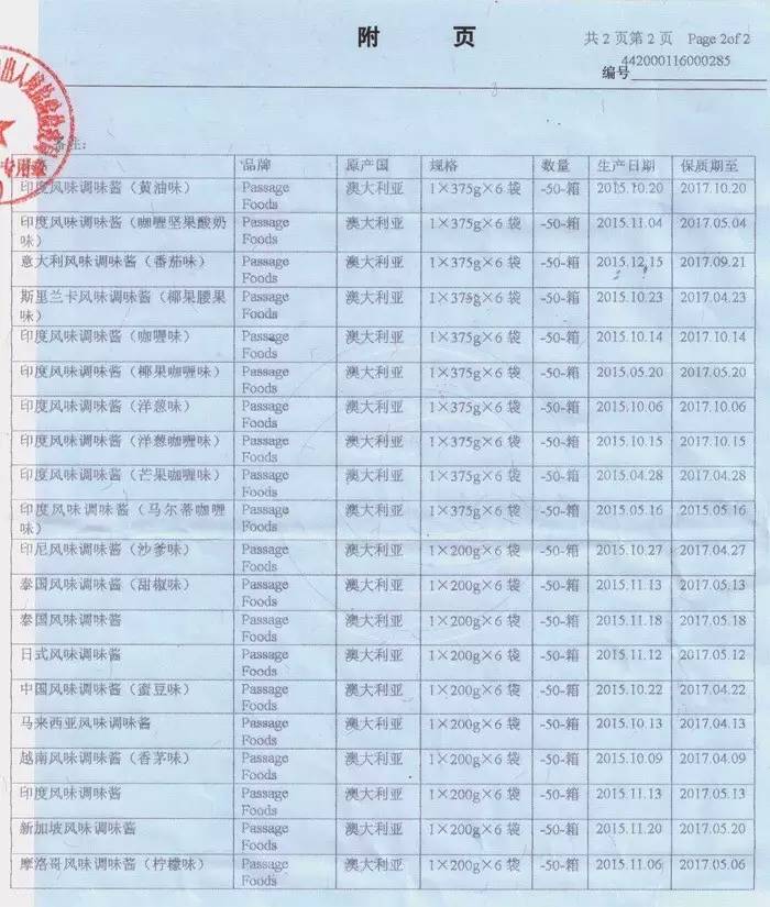 今个中秋来点不一样？顺德这家专做「澳洲进口」产品的体验店能够满足你