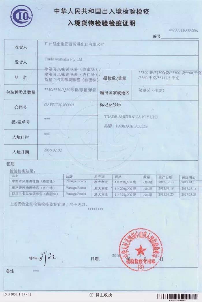 今个中秋来点不一样？顺德这家专做「澳洲进口」产品的体验店能够满足你