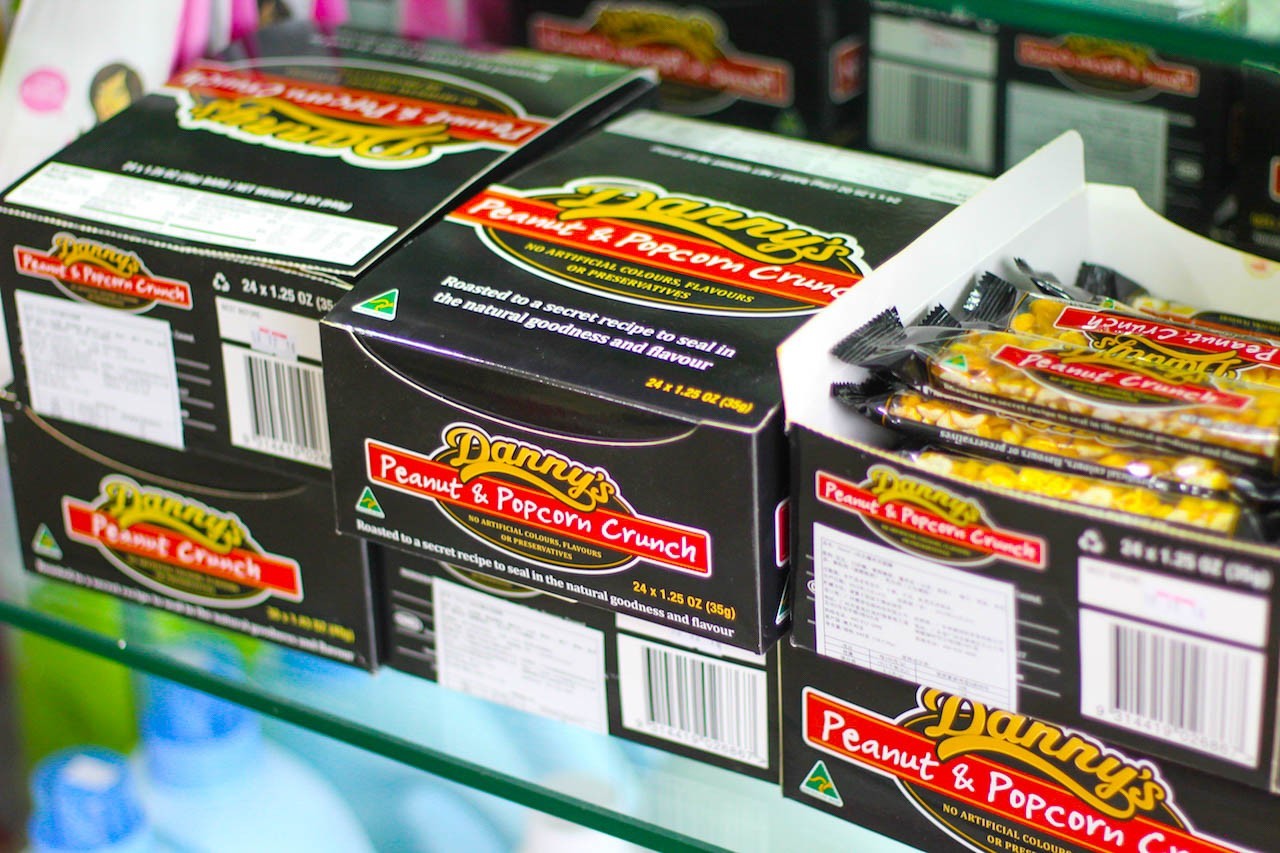 今个中秋来点不一样？顺德这家专做「澳洲进口」产品的体验店能够满足你