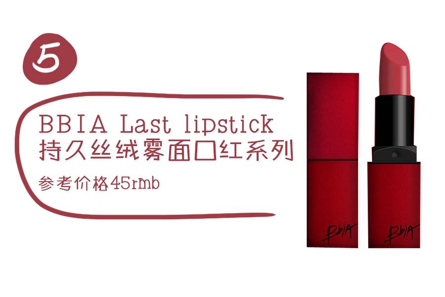 合适60-70岁老人口红颜色平价,阿玛尼小胖丁200平价替代口红