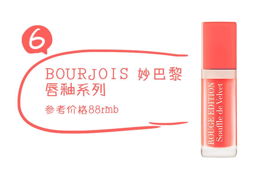 合适60-70岁老人口红颜色平价,阿玛尼小胖丁200平价替代口红