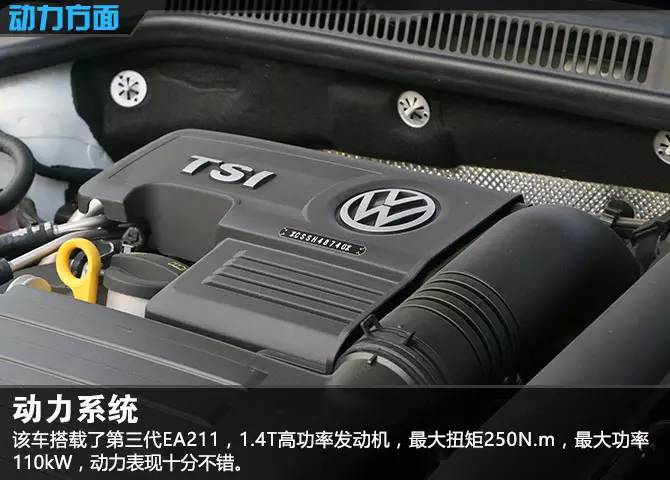 16款速腾r-line280测评,2016款速腾r-line版