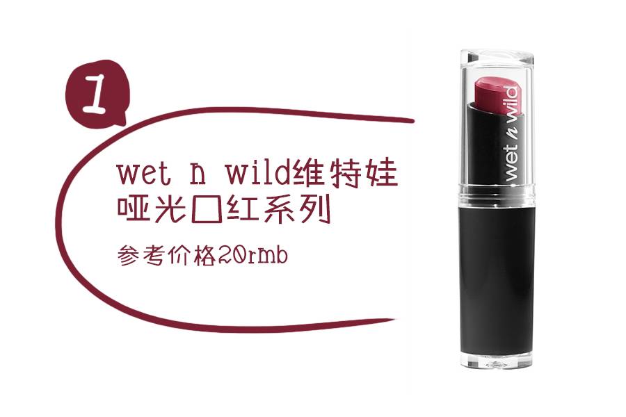 合适60-70岁老人口红颜色平价,阿玛尼小胖丁200平价替代口红