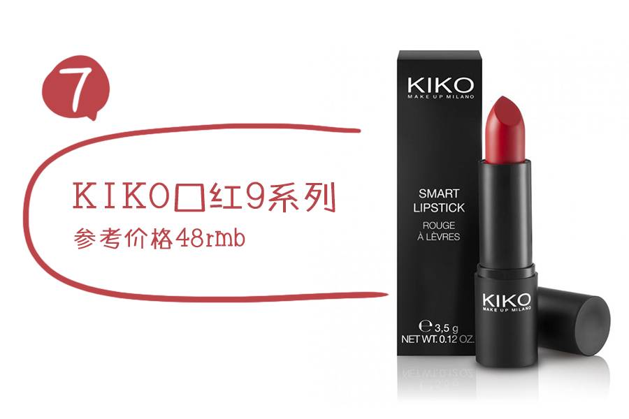 合适60-70岁老人口红颜色平价,阿玛尼小胖丁200平价替代口红