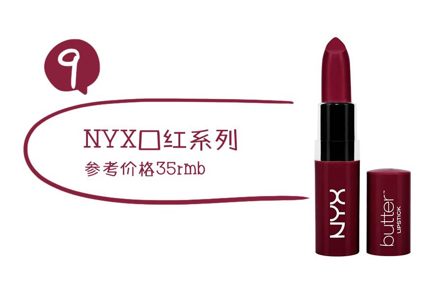 合适60-70岁老人口红颜色平价,阿玛尼小胖丁200平价替代口红