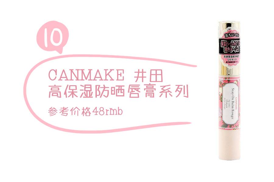 合适60-70岁老人口红颜色平价,阿玛尼小胖丁200平价替代口红