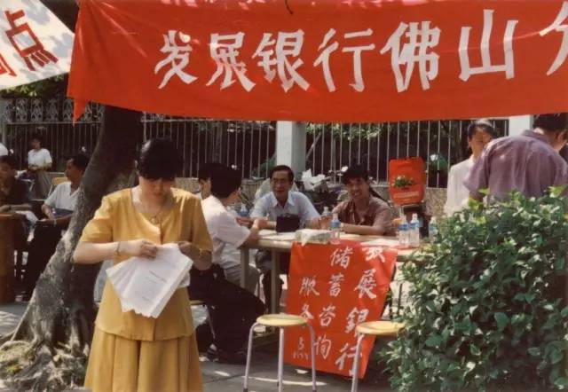 佛山哪些银行能够办理社保卡,佛山哪几家银行能够申领社保卡