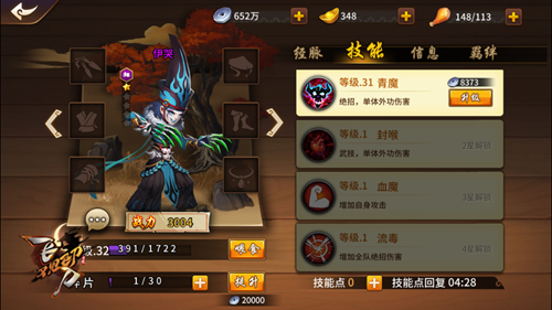 飞刀又见飞刀1-42集全免费看,飞刀又见飞刀免费观看西瓜完全版