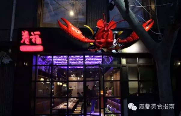 上海小龙虾哪家最好吃,正宗上海小龙虾哪里最好吃