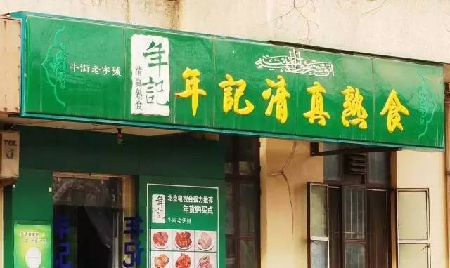 2022北京旅行自由行攻略视频大全,5天北京旅行攻略大全