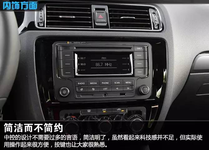 16款速腾r-line280测评,2016款速腾r-line版