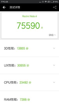 千元机魅蓝note5,360n4和红米