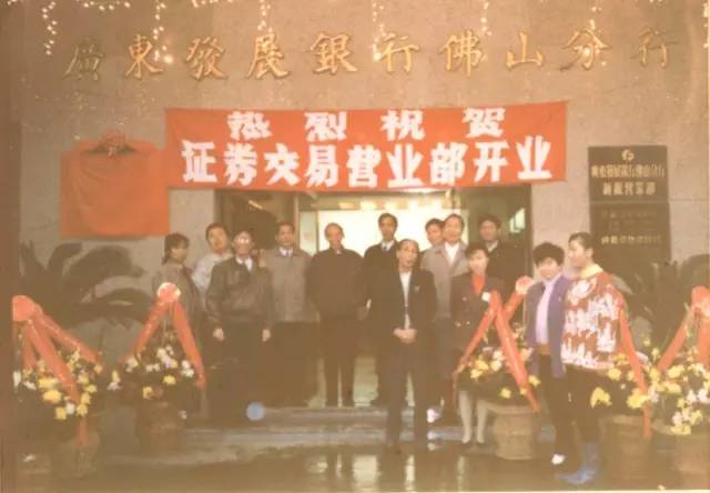 佛山哪些银行能够办理社保卡,佛山哪几家银行能够申领社保卡