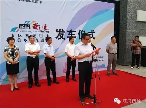 南通观光巴士多少钱 (南通旅游巴士)