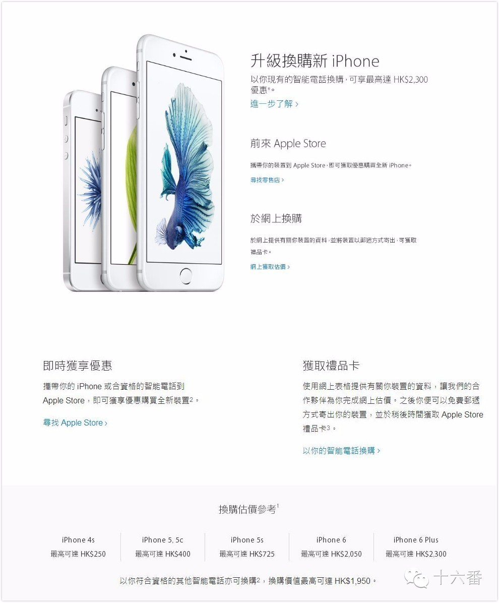 2018香港买iphone7攻略,香港最新iphone7价格多少钱