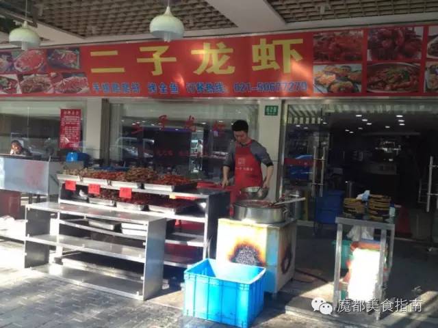 上海小龙虾哪家最好吃,正宗上海小龙虾哪里最好吃