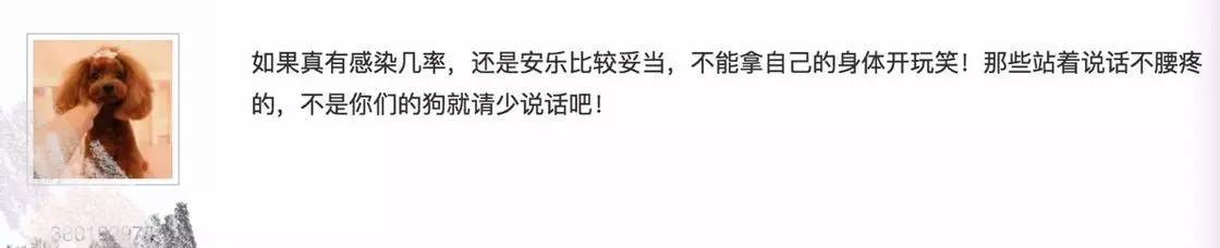 别让试纸草率地夺去猫狗的命！