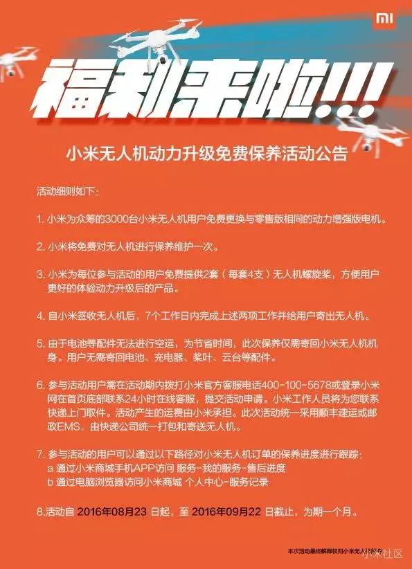 小米的微单怎么样,小米微单怎么样