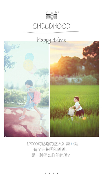 每个妈妈都是孩子的专属摄影师,每个妈妈都是孩子的摄影师